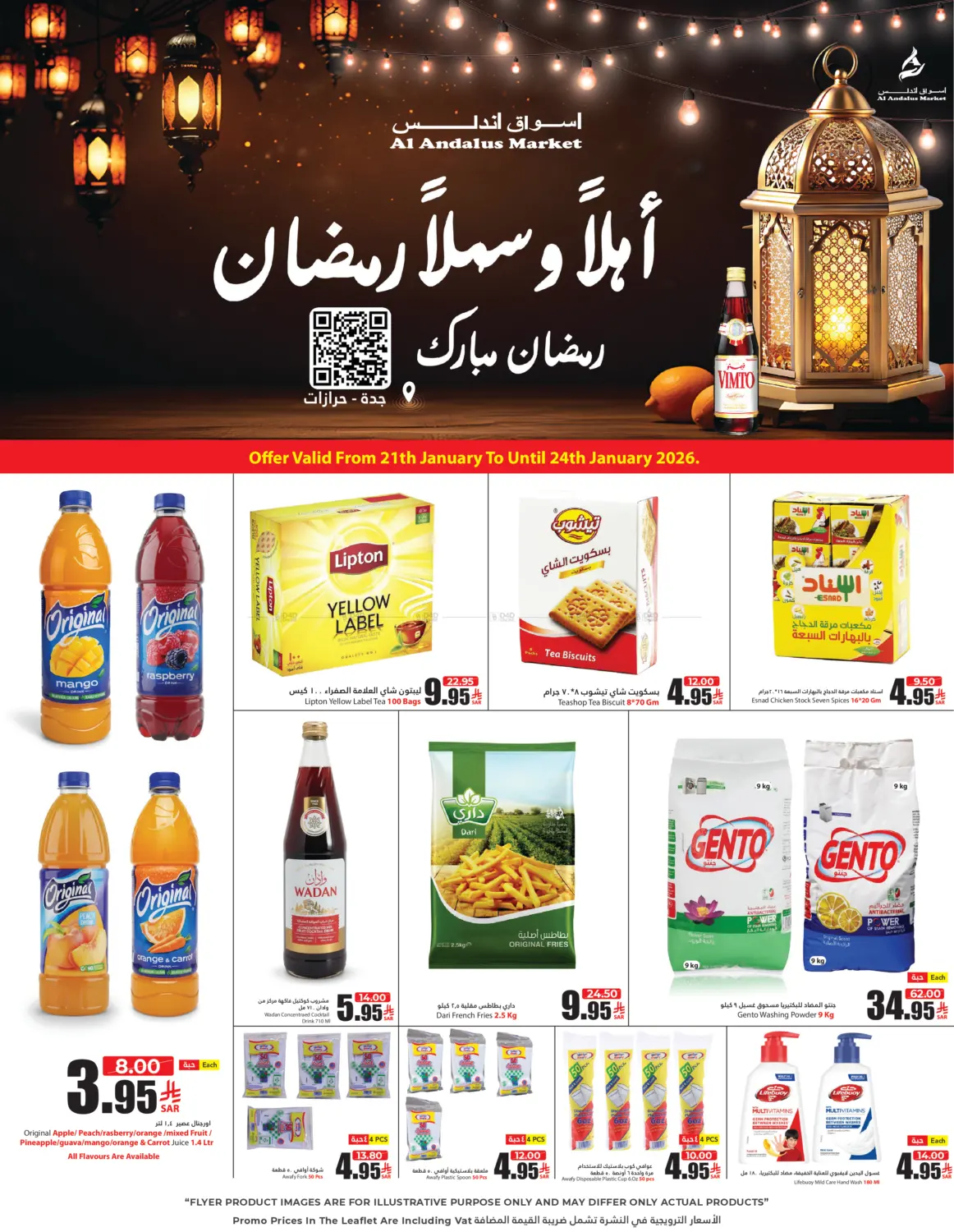 Welcome Ramadan in Jeddah