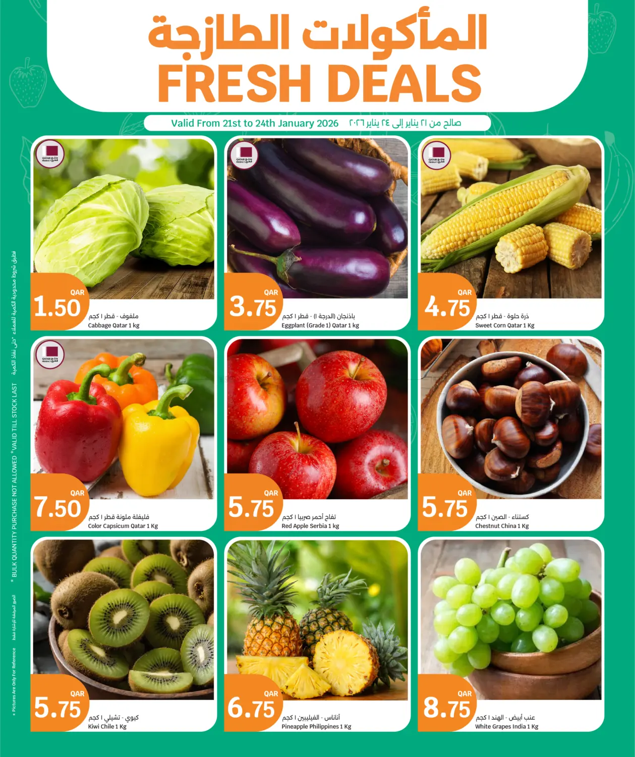 Fresh Deals in Al Wakra