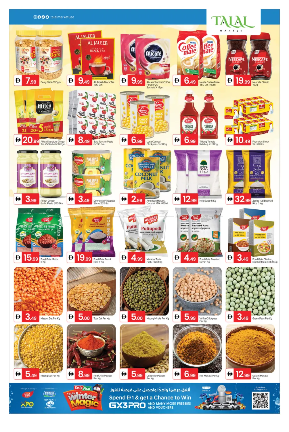 الفجيرة in ٱلْفُجَيْرَة‎