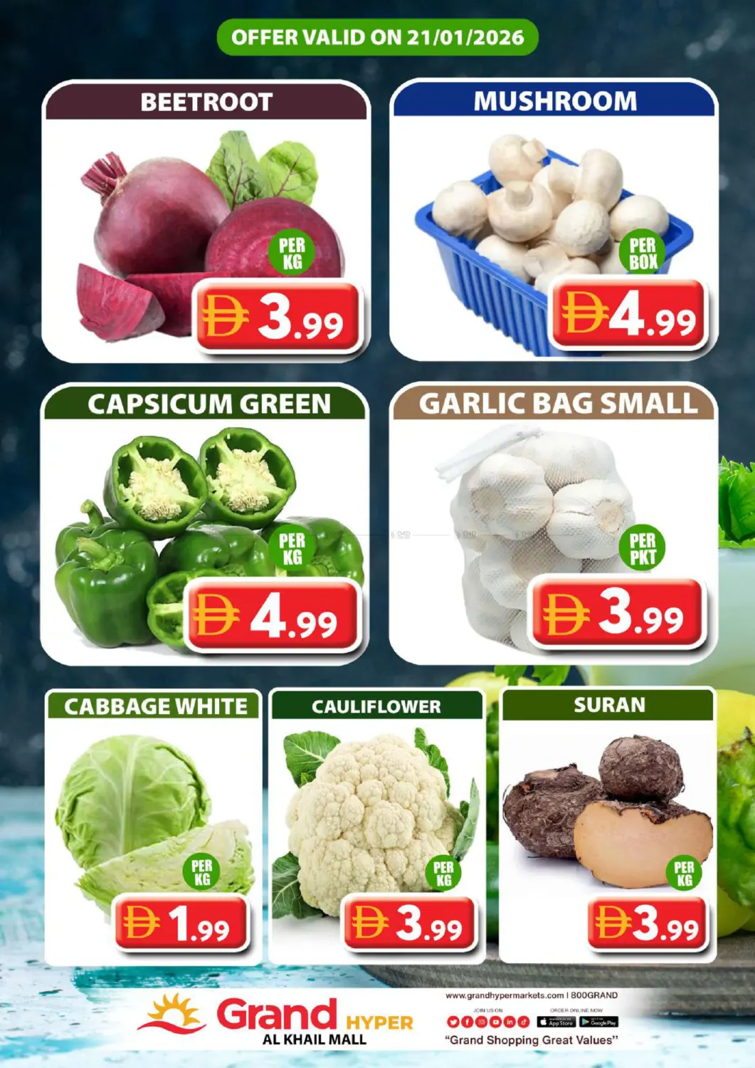 الخيل مول، دبي in دبي