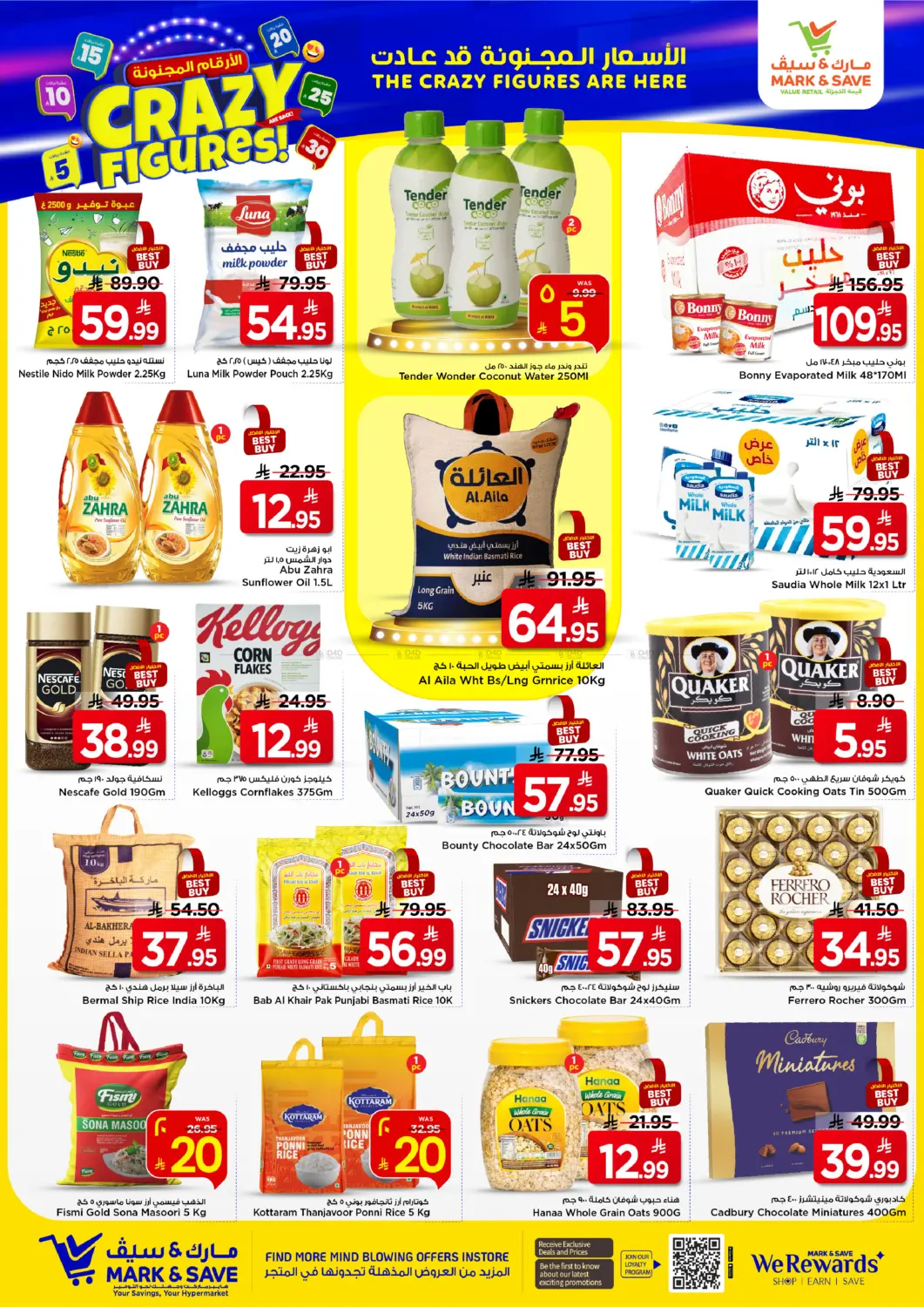 Crazy Figures in Riyadh