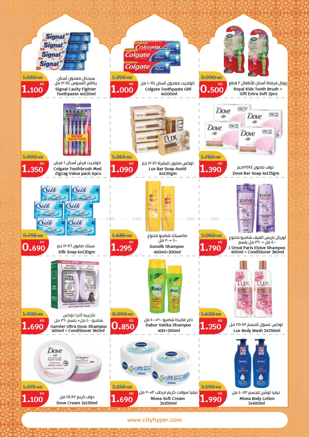 Food Festival in Jahra Governorate