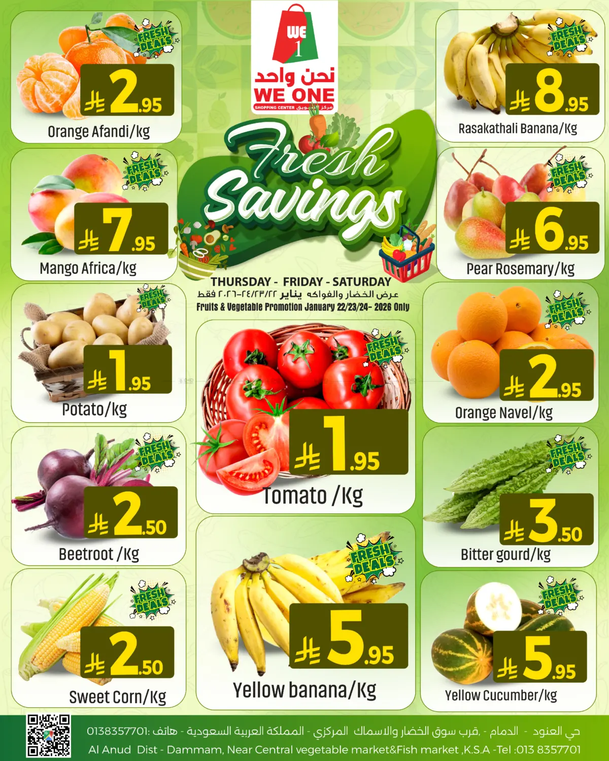 Fresh Savings in المنطقة الشرقية