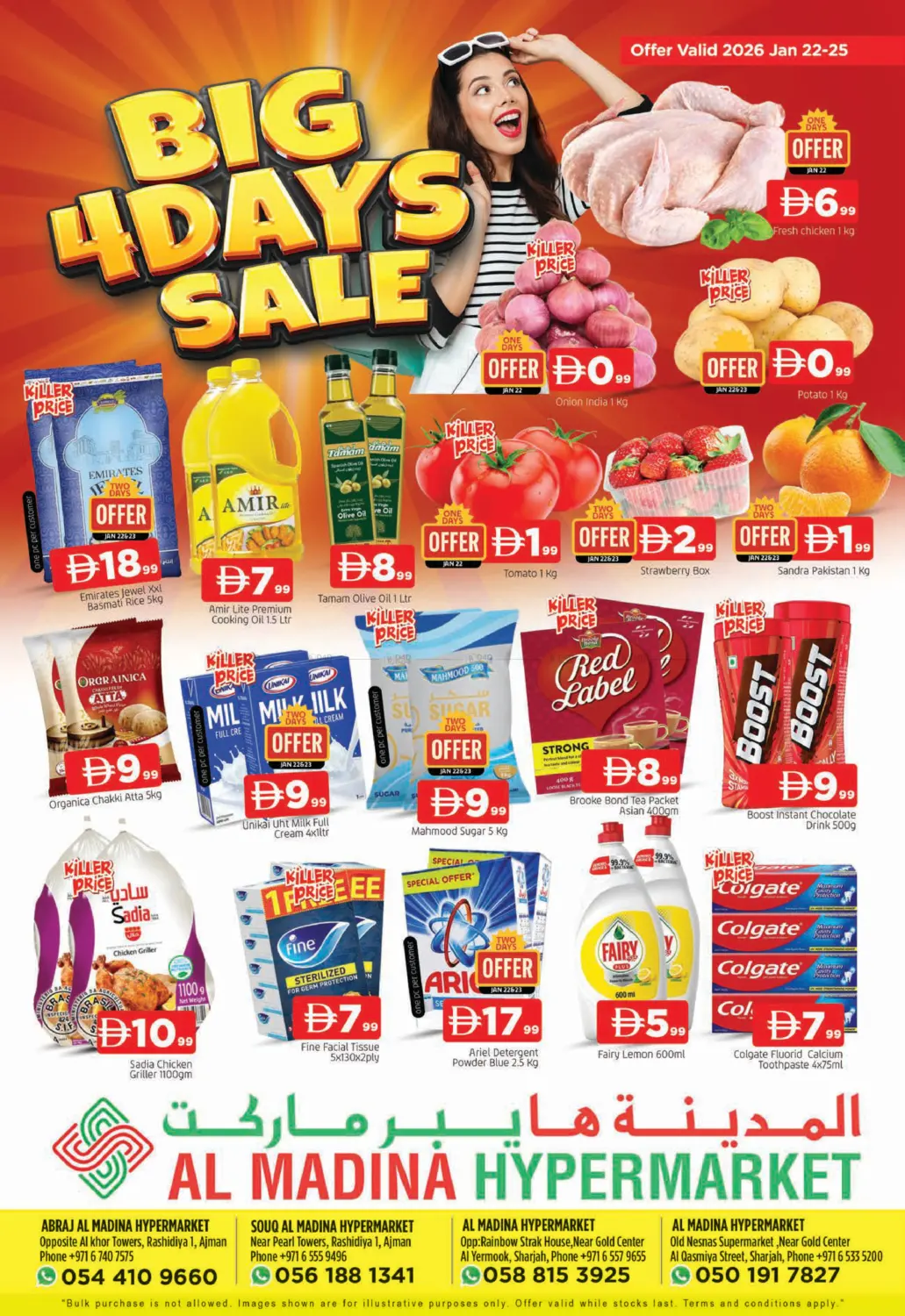 Big 4 Days Sale in Sharjah / Ajman
