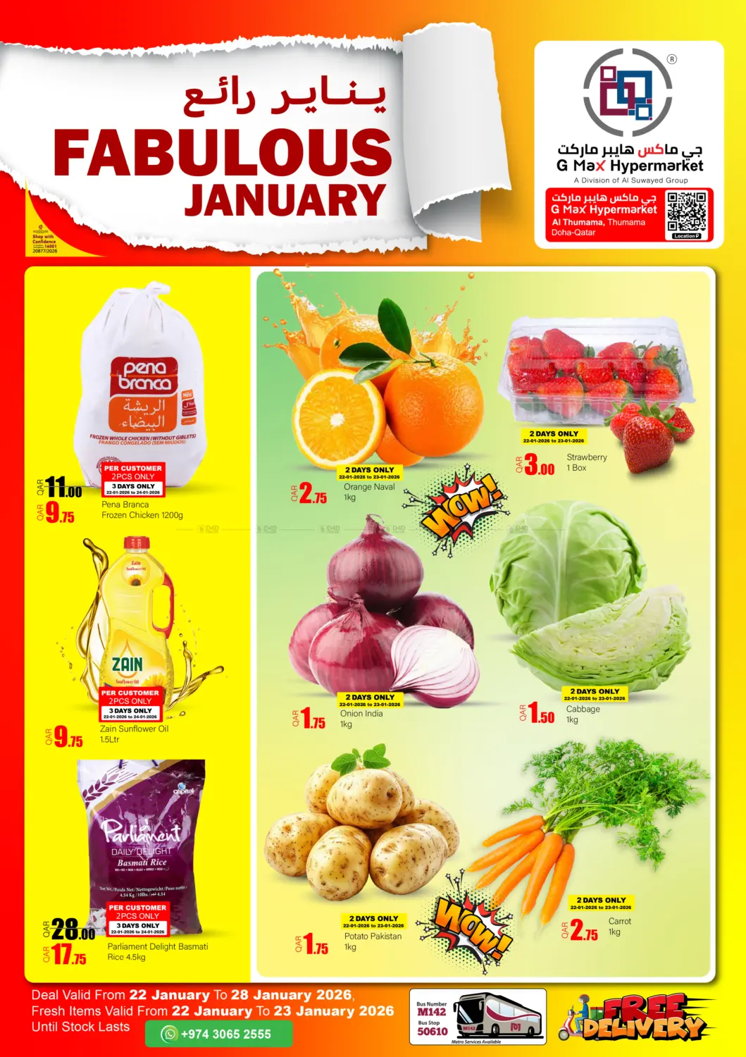 Fabulous January in Doha