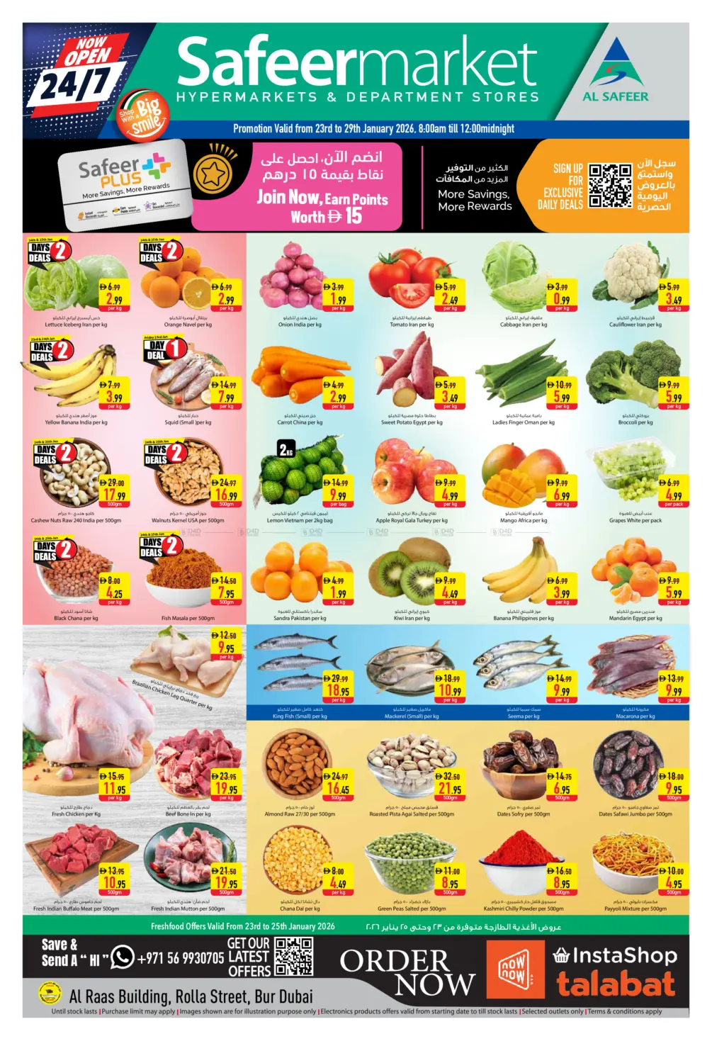 شارع الرولة، بردبي in دبي