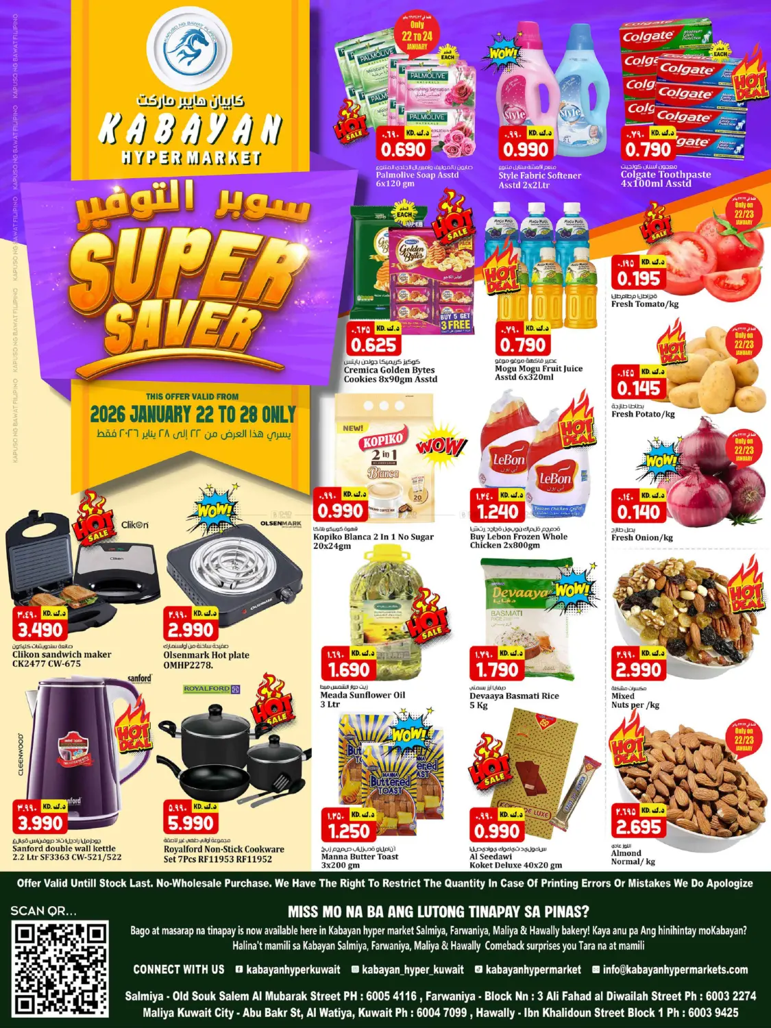 Super Saver in Ahmadi Governorate