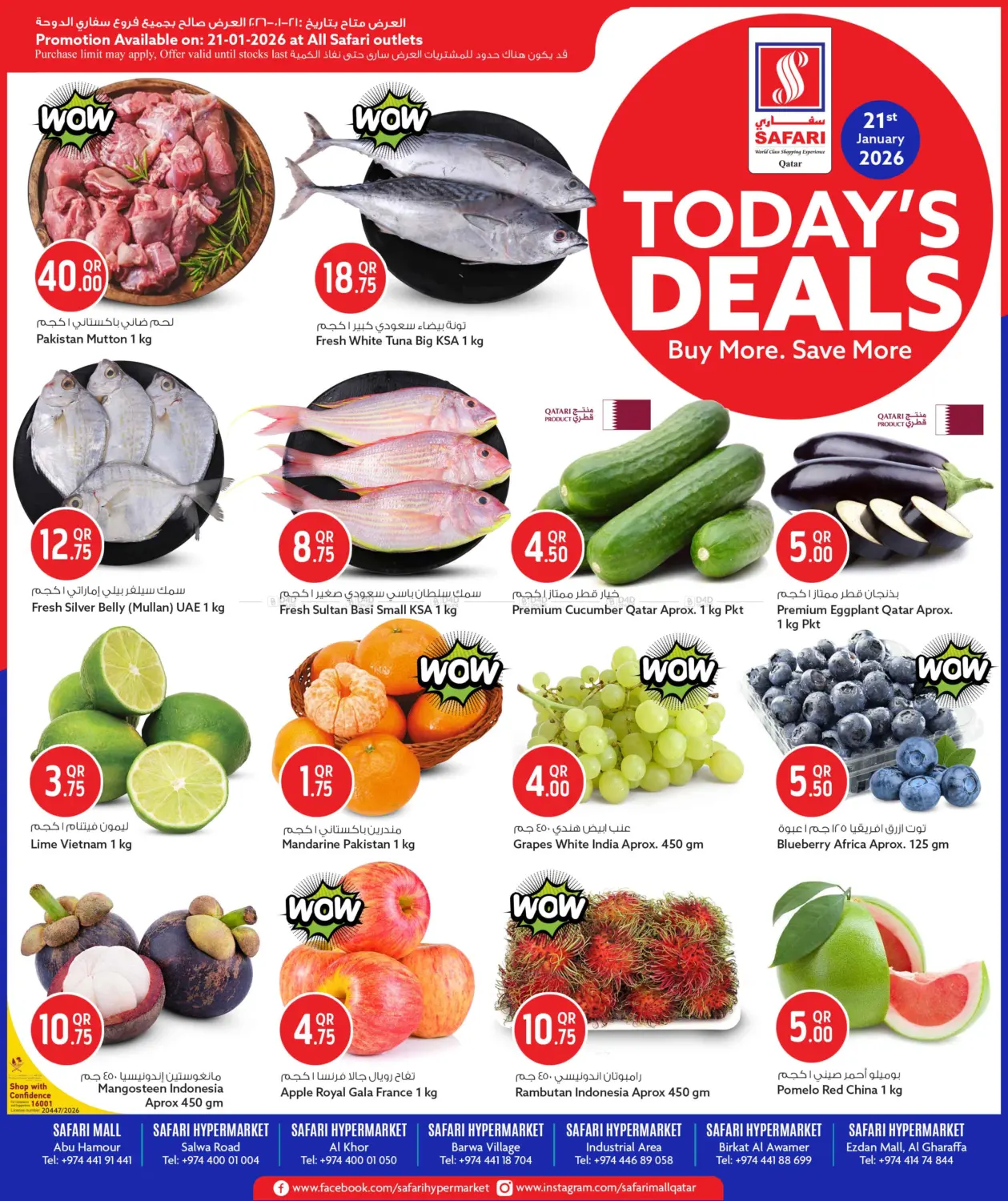 Today's Deals in Al Wakra