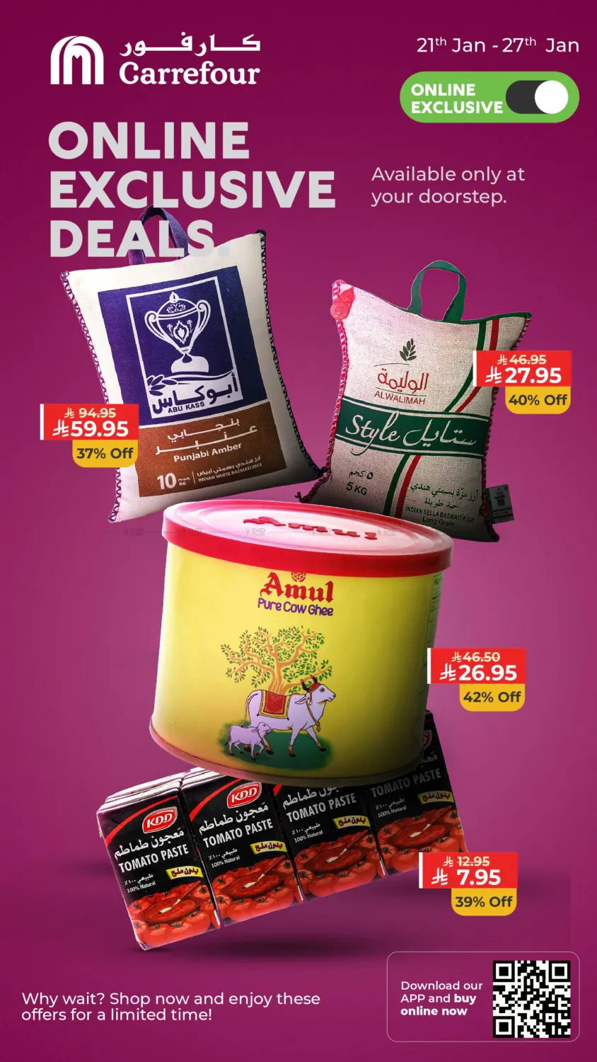 Online Exclusive Deals in Riyadh