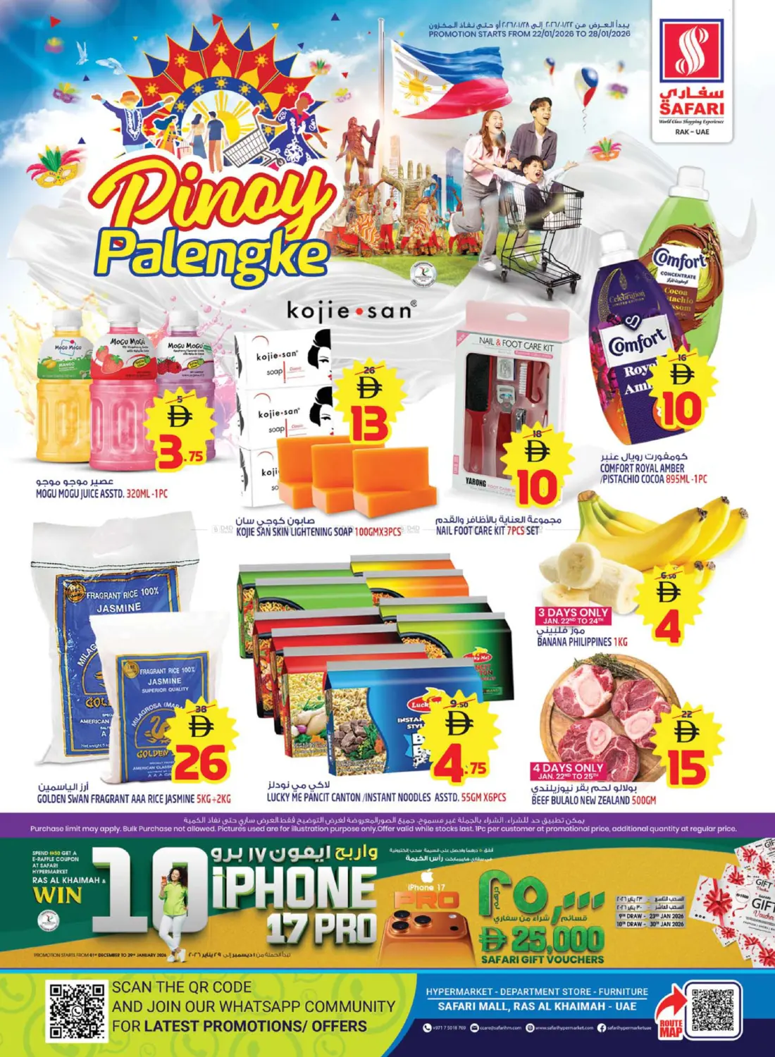 Pinoy Palengke in رَأْس ٱلْخَيْمَة