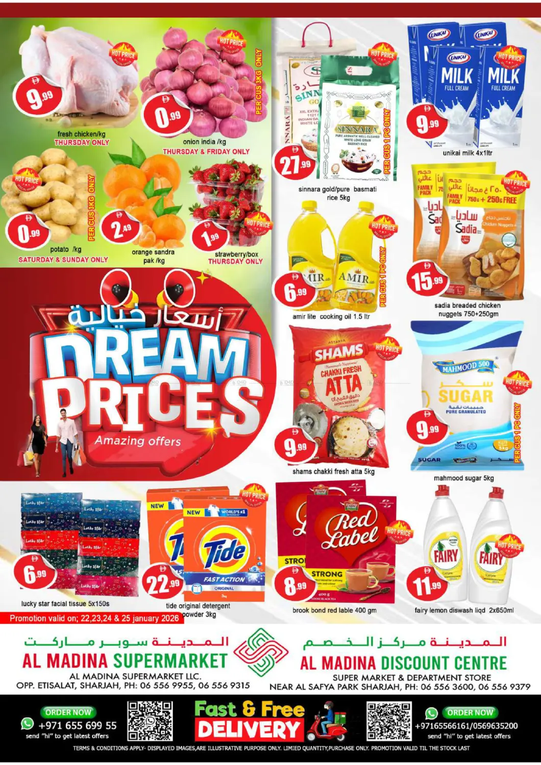 Etisalat & Discount Centre - Sharjah in Sharjah / Ajman