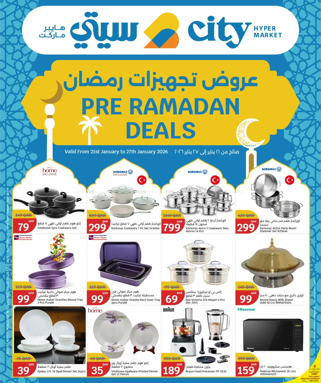 Pre Ramadan Deals in Al Wakra