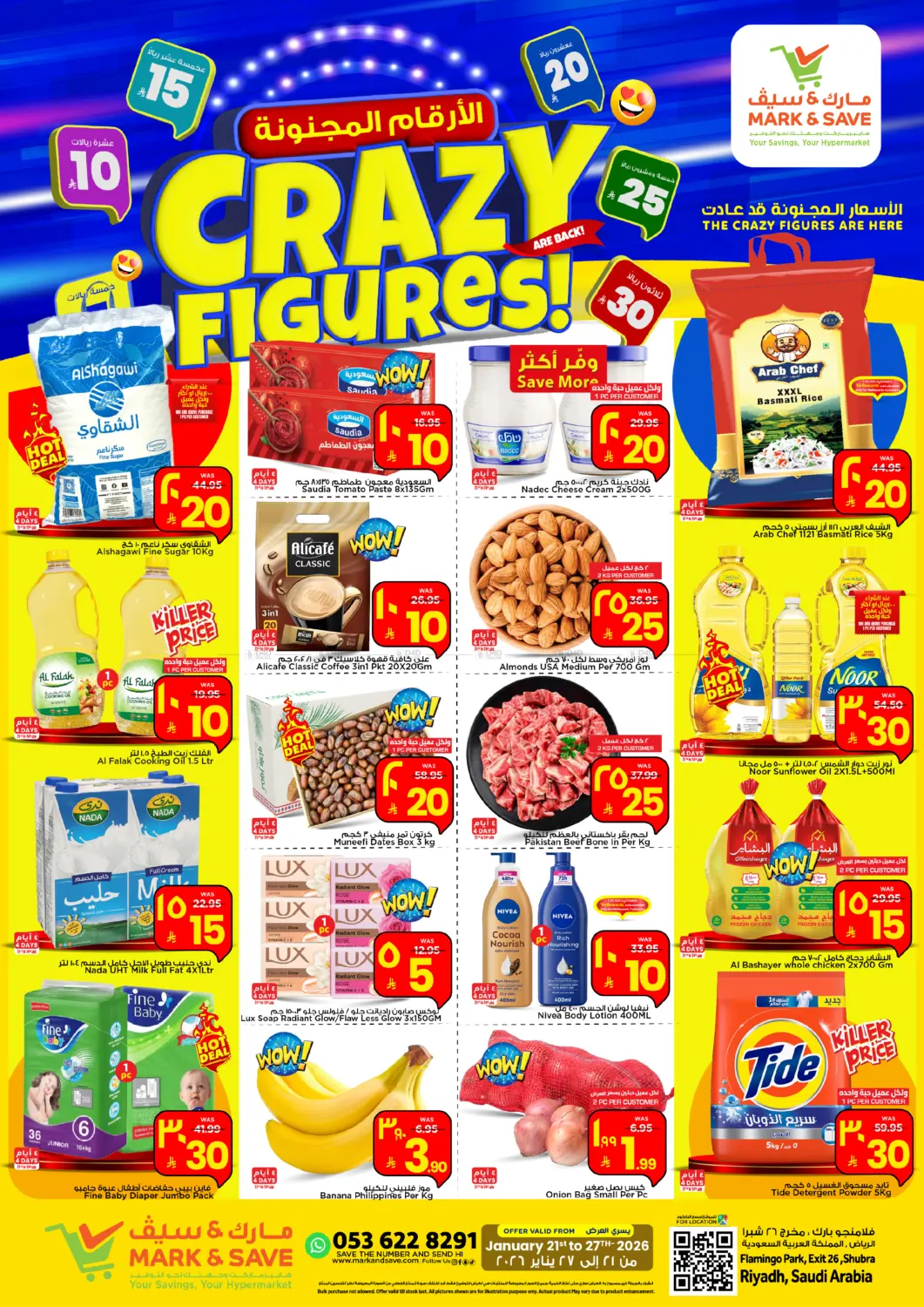 Crazy Figures in Riyadh