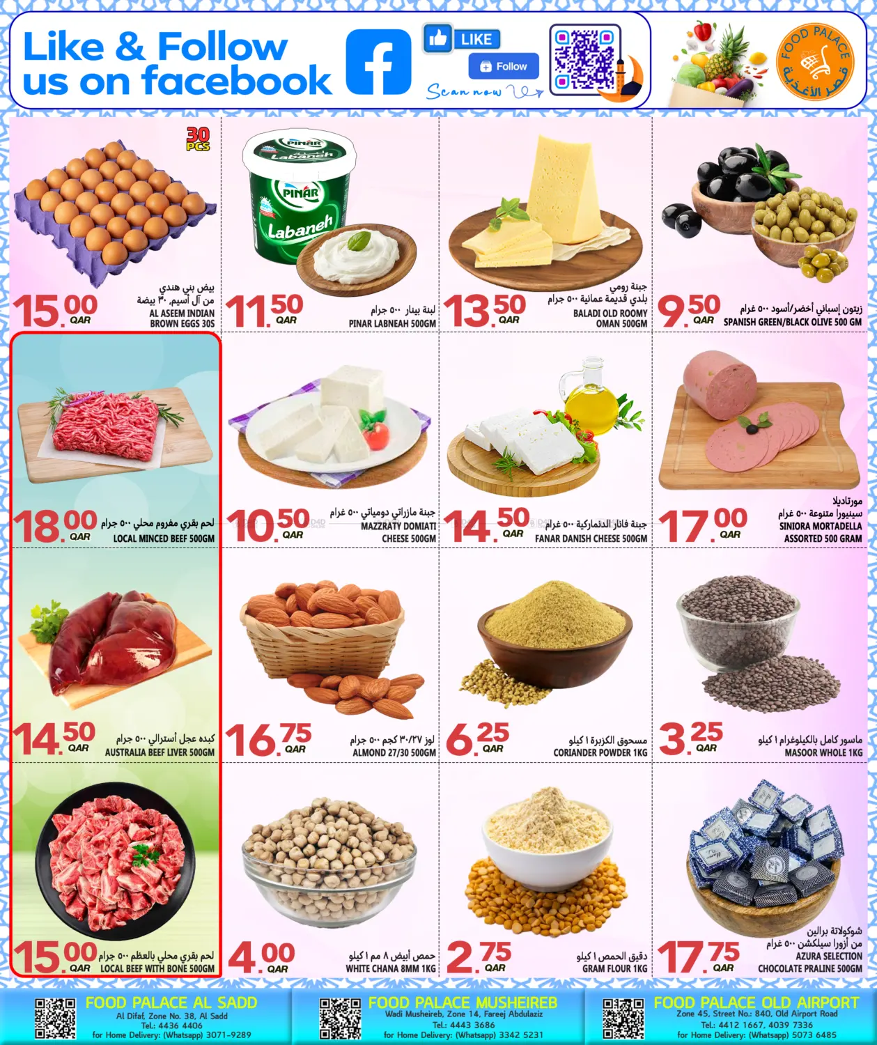 Weekend Deals in Al Wakra