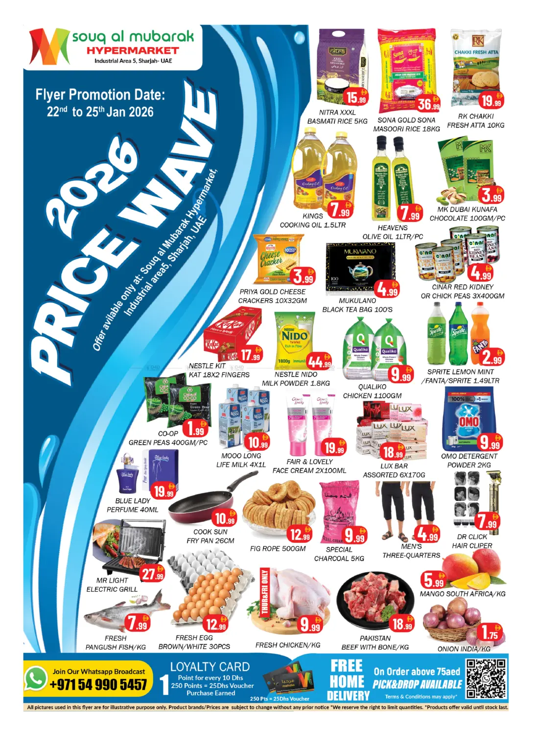 المنطقة الصناعية ٥، الشارقة in الشارقة / عجمان