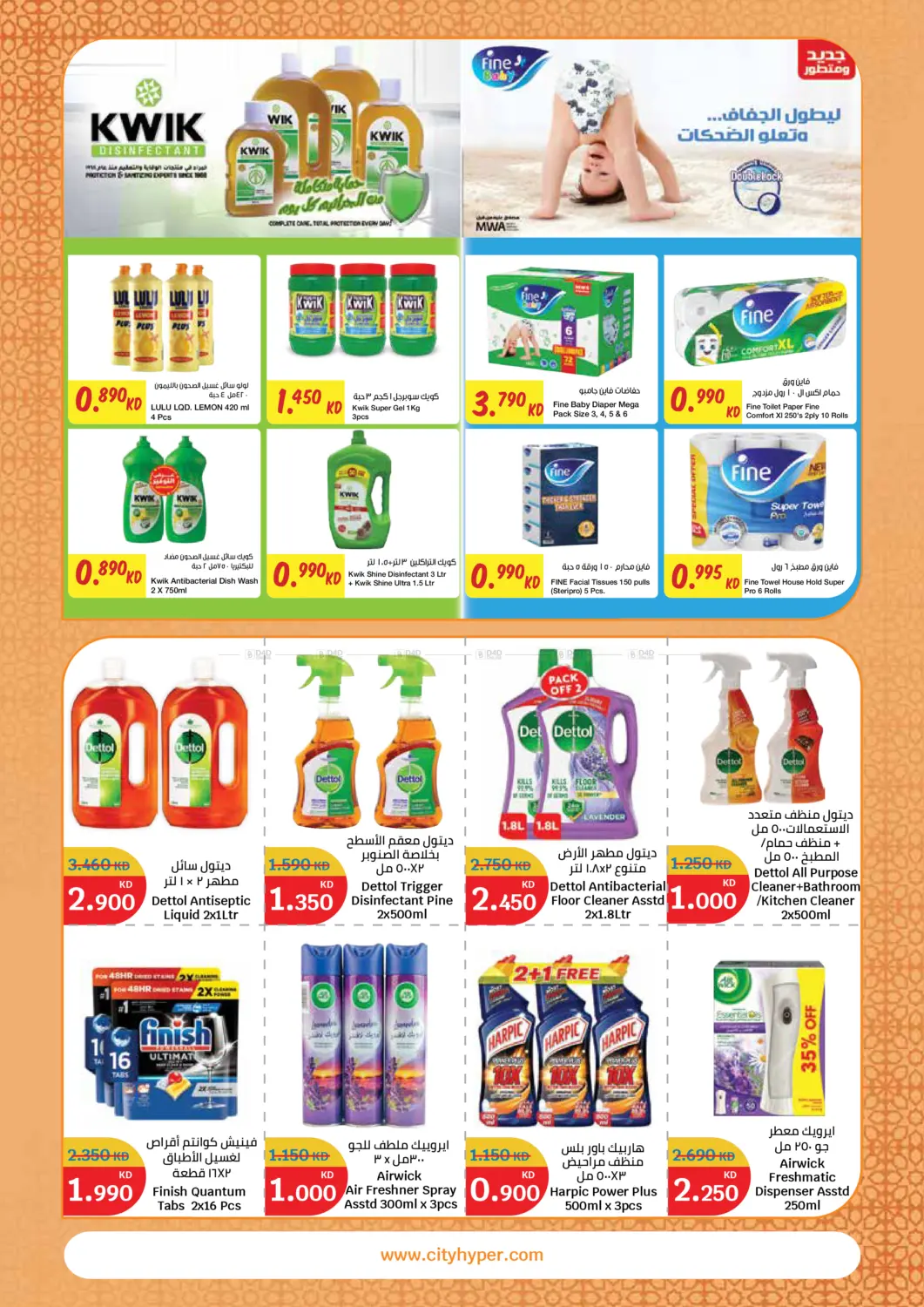 Food Festival in Jahra Governorate