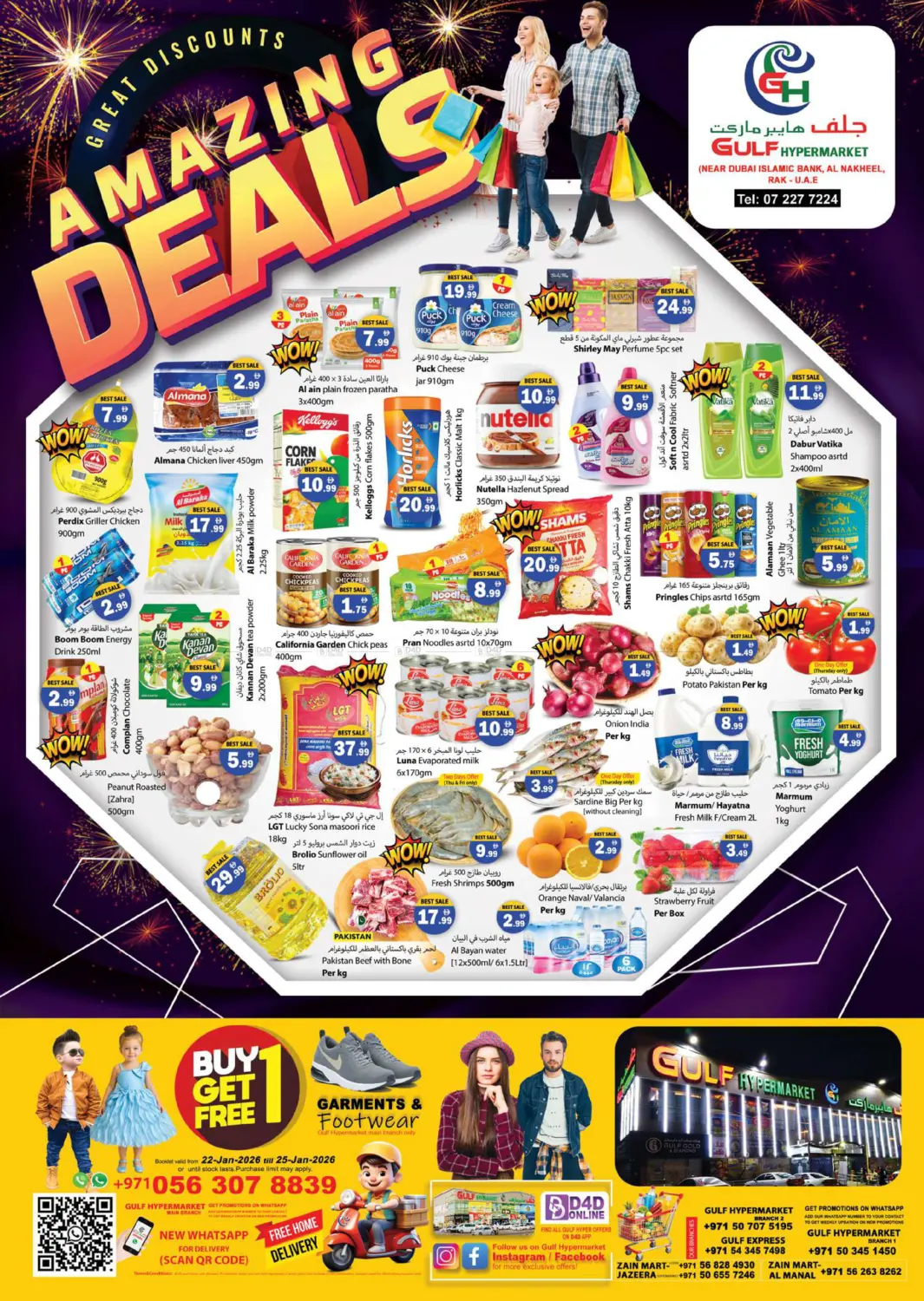 Amazing Deals in Ras al Khaimah