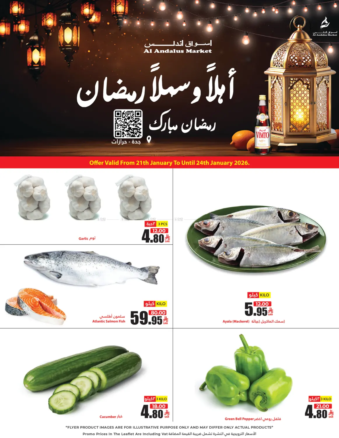 Welcome Ramadan in Jeddah