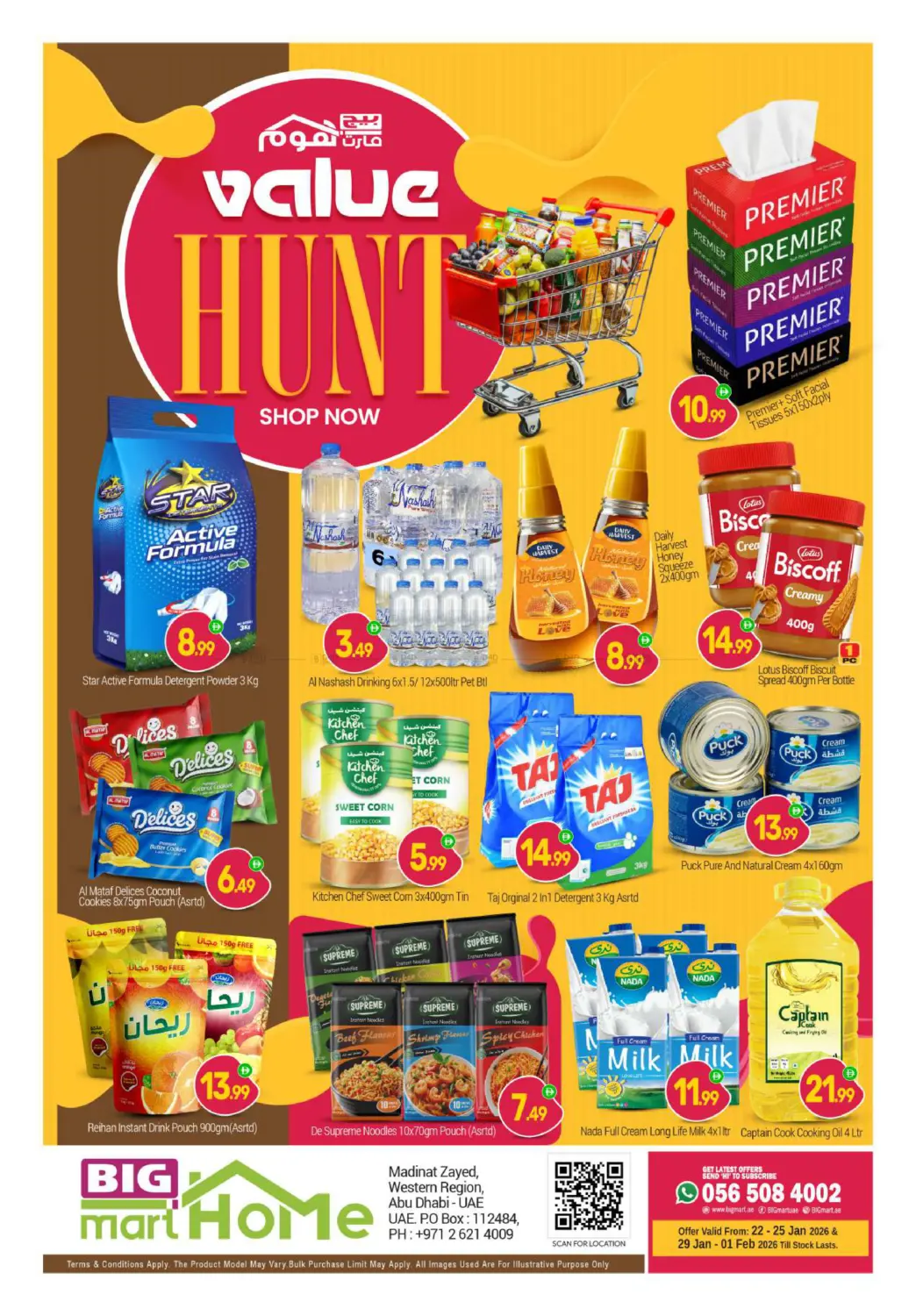 Madinat zayed,Abu dhabi in Abu Dhabi