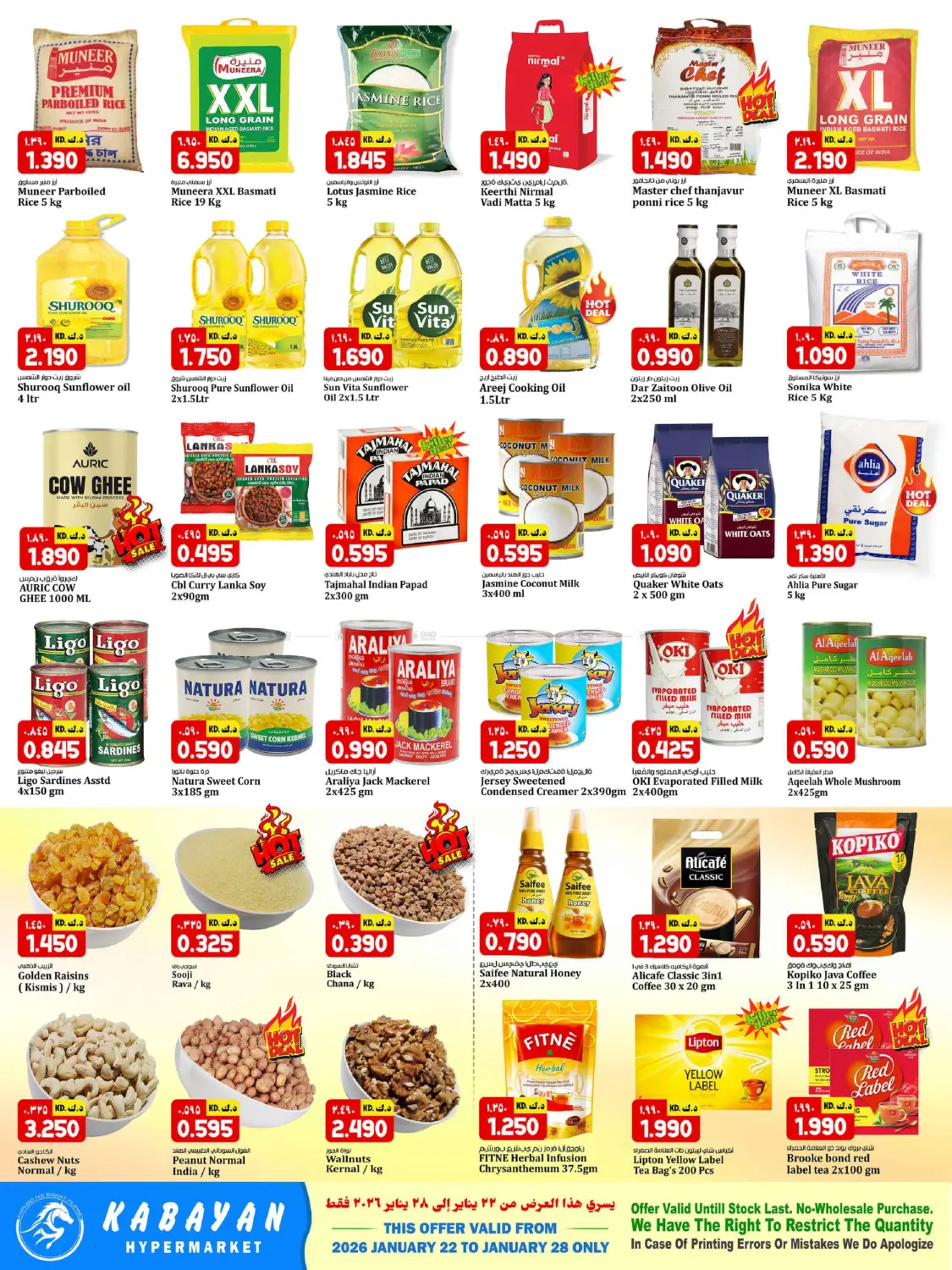 Super Saver in Ahmadi Governorate