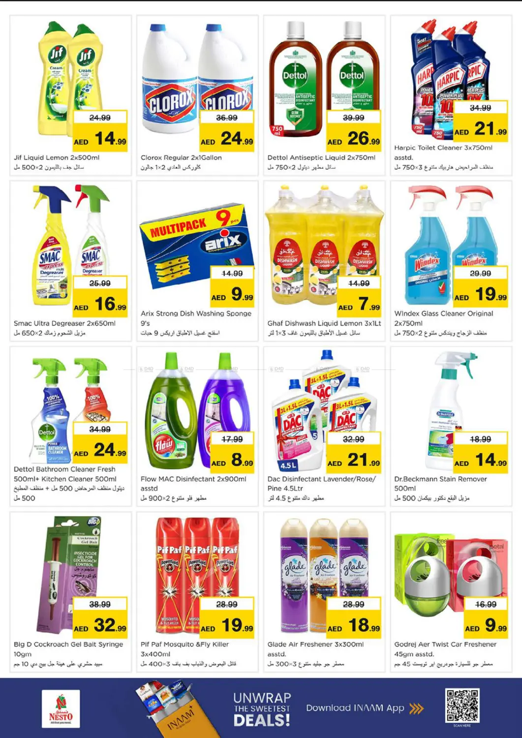 Al Waha Mall-Al Ain in Al Ain