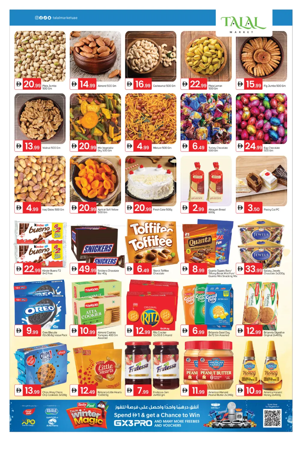 الفجيرة in ٱلْفُجَيْرَة‎