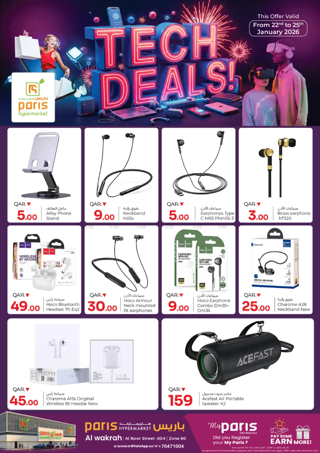 Tech Deals in Doha