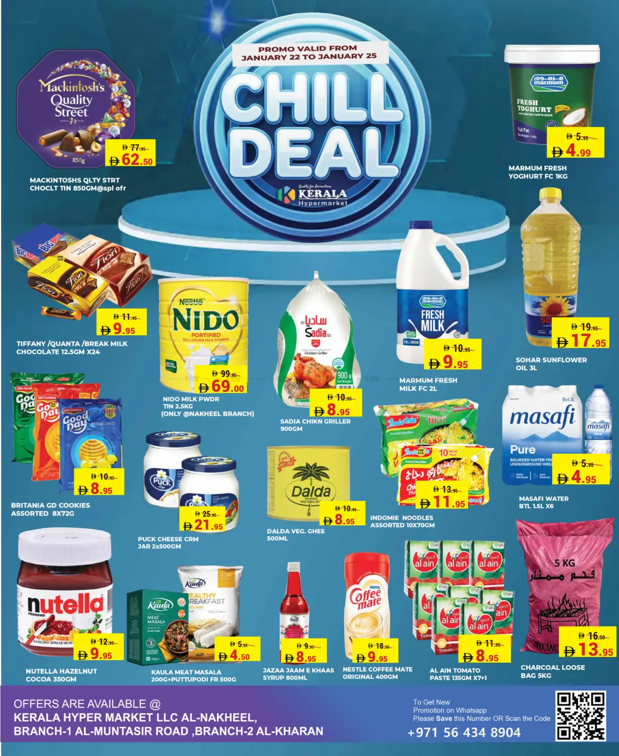 Chill Deal in رَأْس ٱلْخَيْمَة