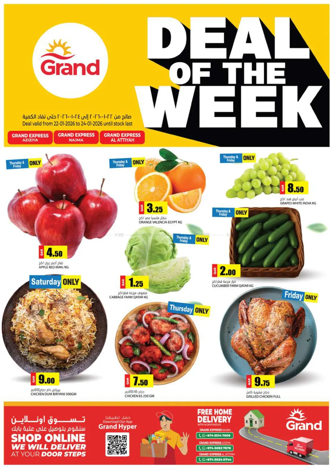 Deal Of The Week in Al-Shahaniya