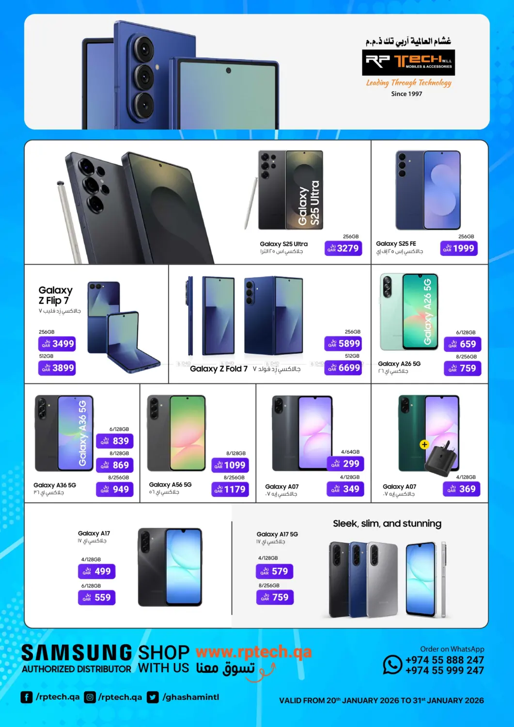 Special Offer in Al Wakra