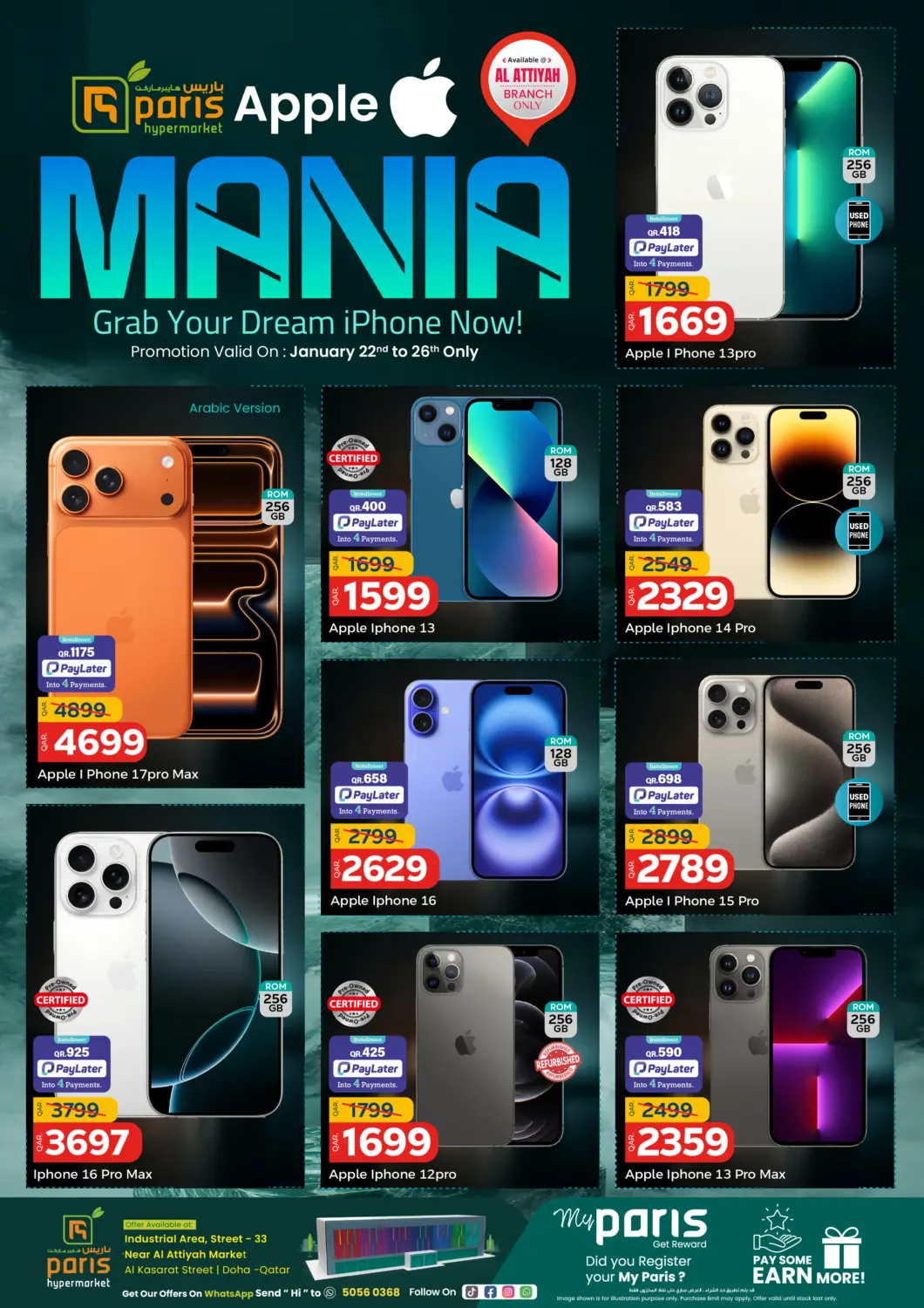 Apple Mania in Al Wakra