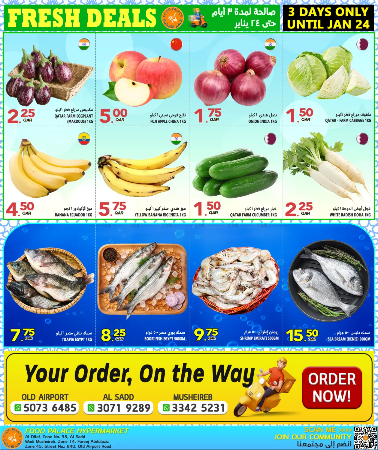 Weekend Deals in Al Wakra