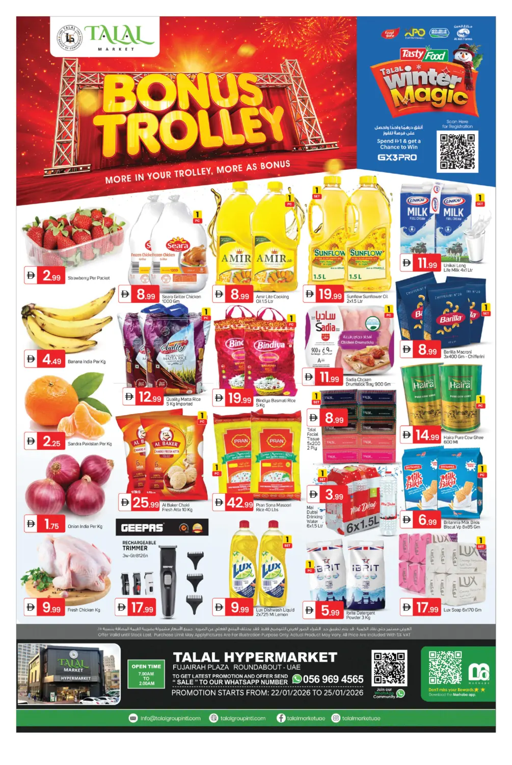 الفجيرة in ٱلْفُجَيْرَة‎