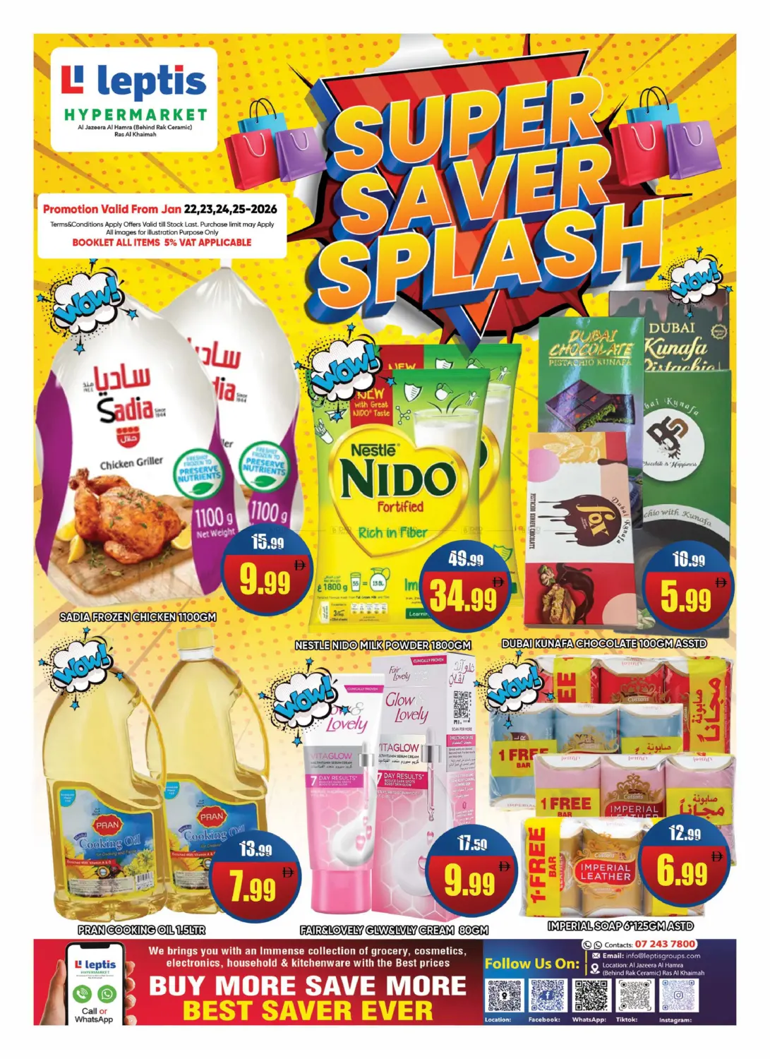 الجزيرة الحمراء، رأس الخيمة in رَأْس ٱلْخَيْمَة