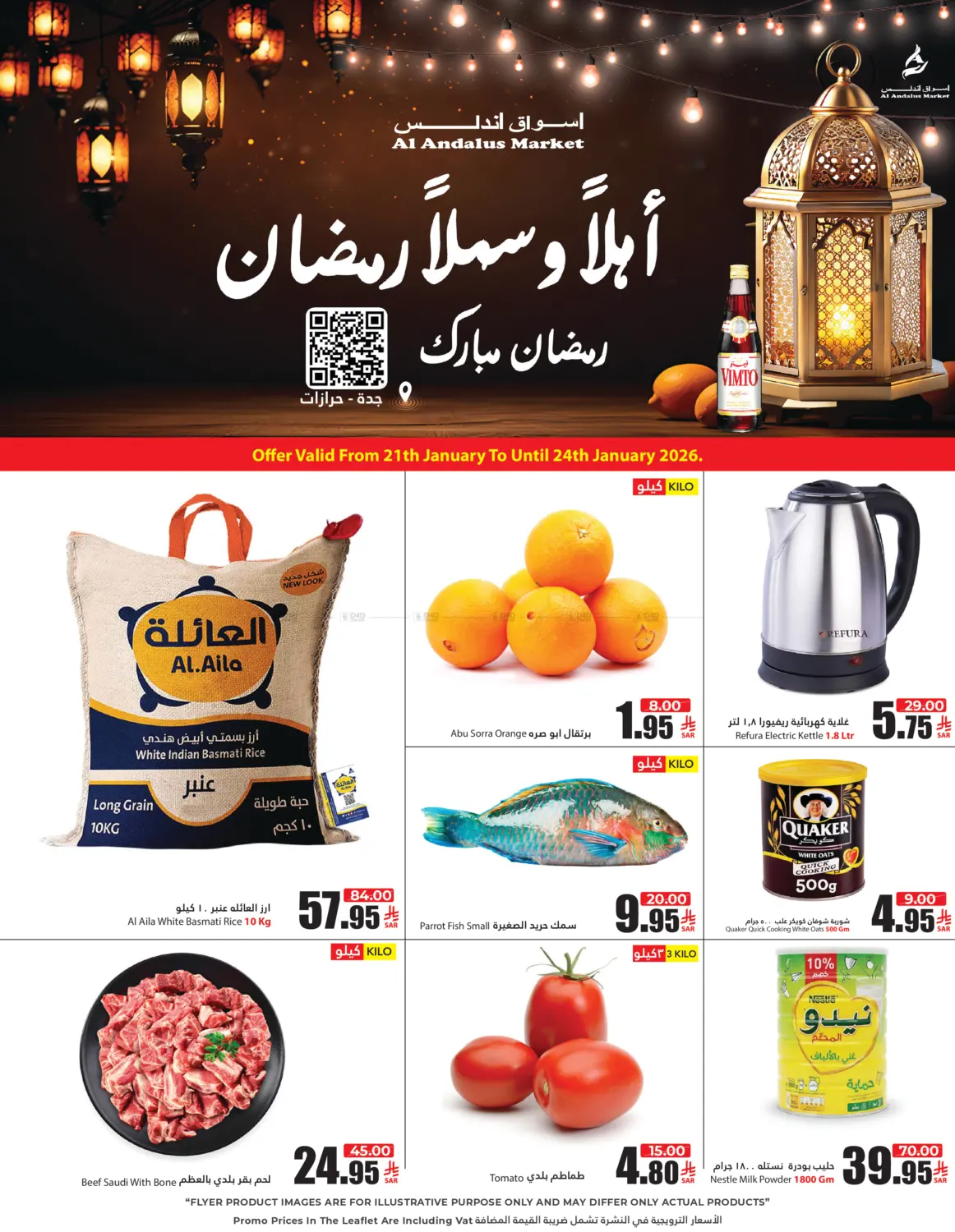 Welcome Ramadan in Jeddah