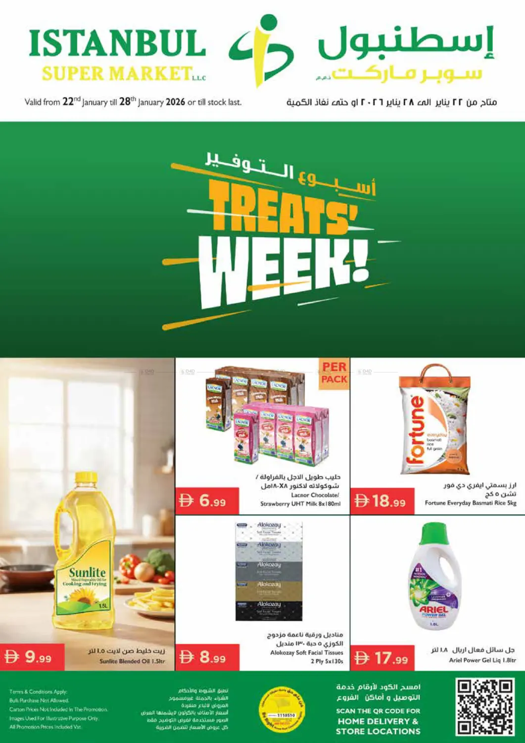 Treats Week in رَأْس ٱلْخَيْمَة