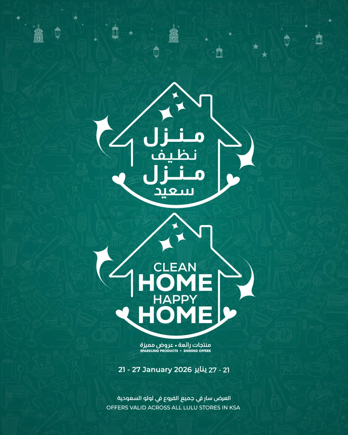 Clean Home Happy Home in Al Khobar