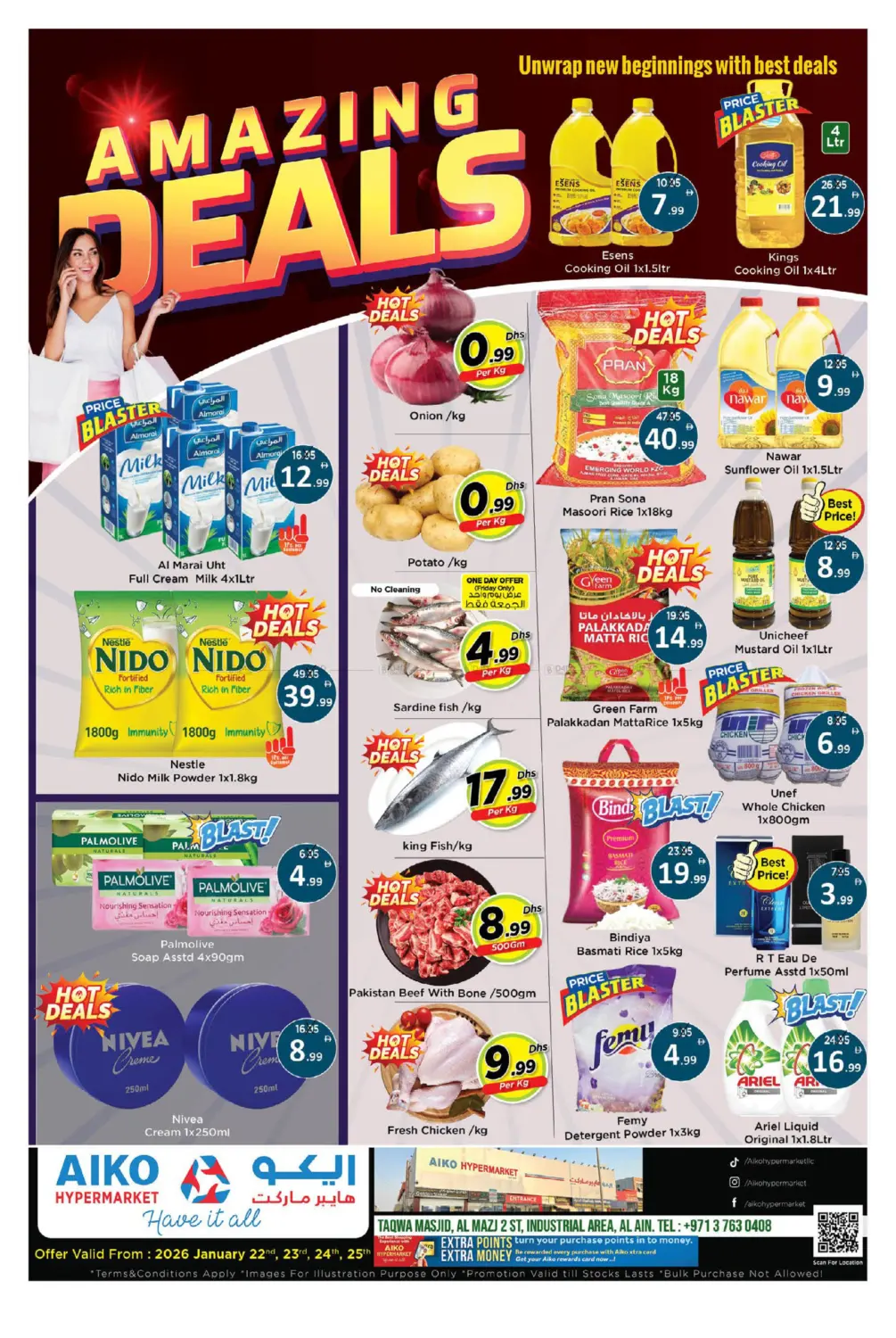 مسجد التقوى، شارع المزاج الثاني، المنطقة الصناعية، العين in ٱلْعَيْن‎