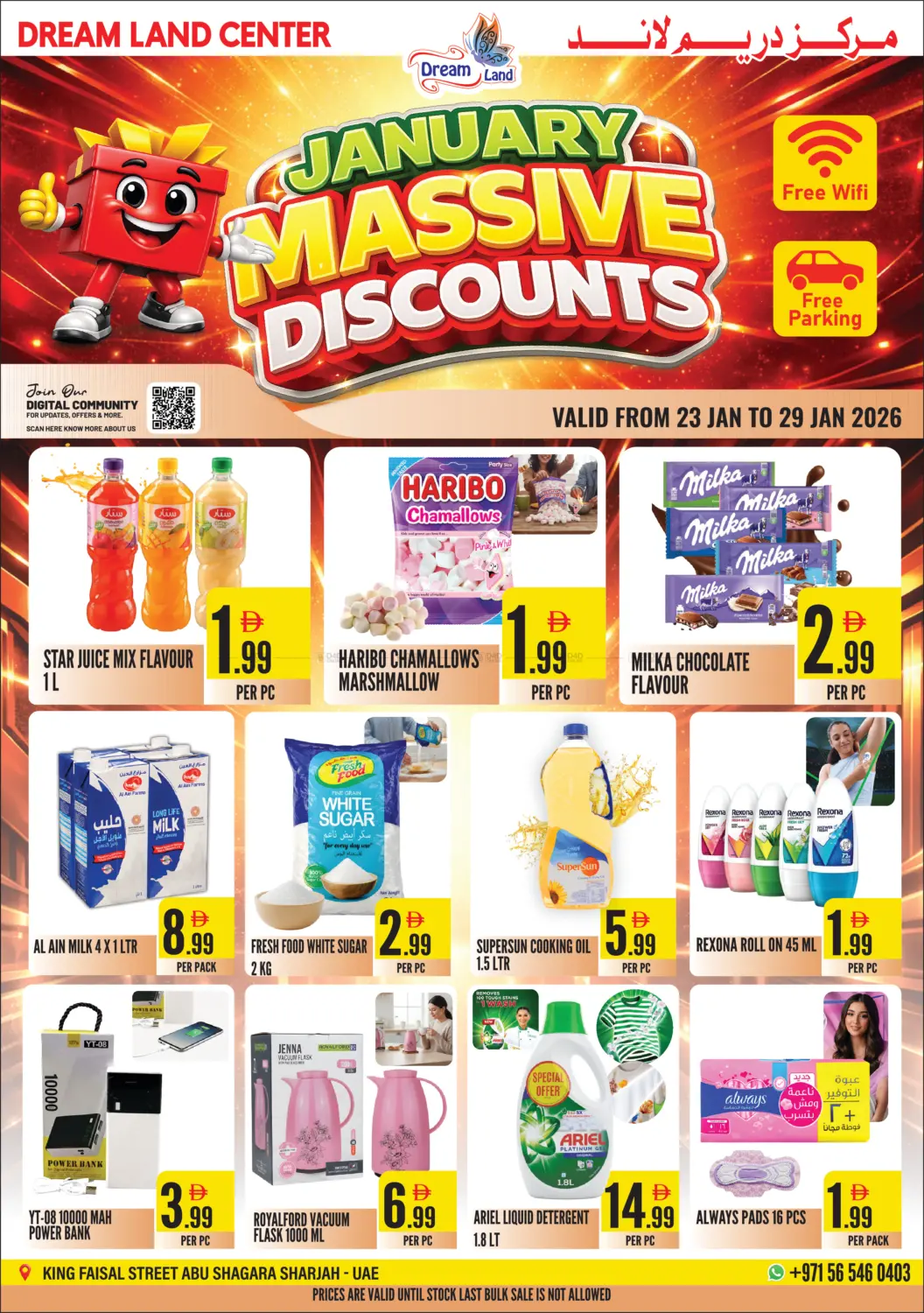 Abu Shagara, Sharjah in Sharjah / Ajman