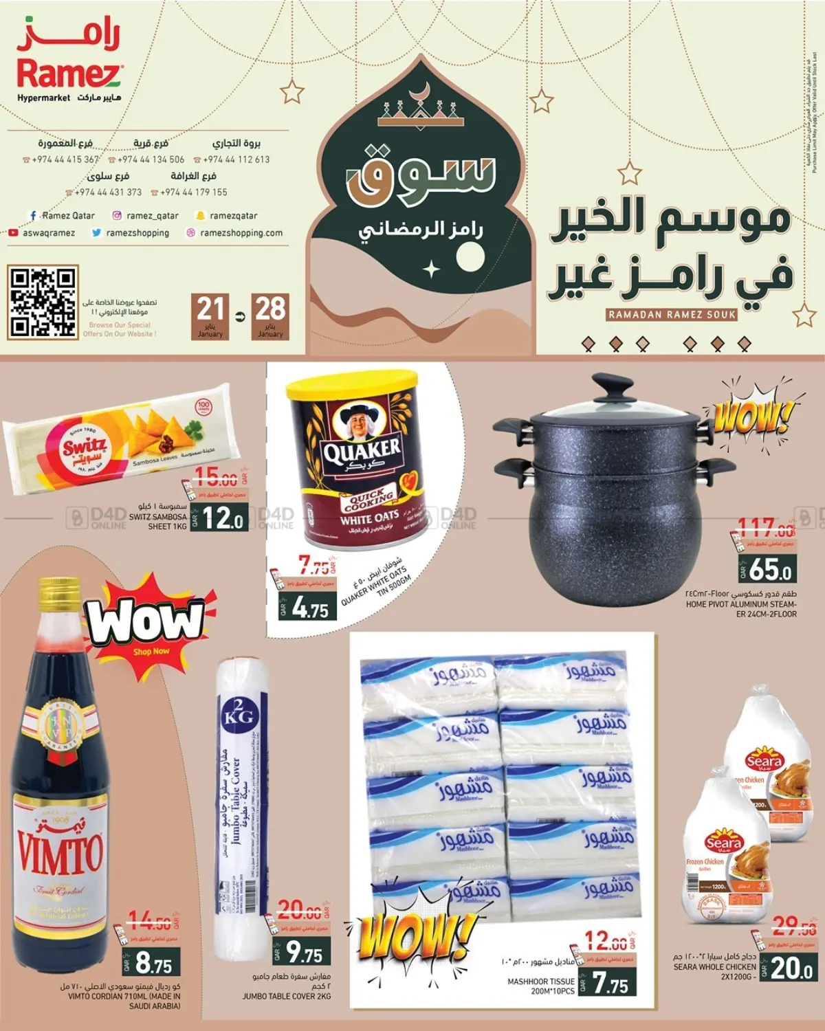 Special Offer in Al Wakra