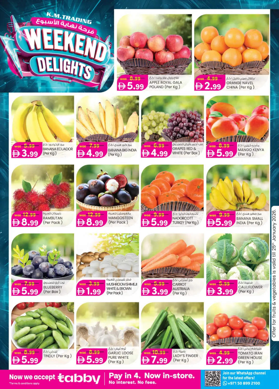 رولا ،ابو شغارة - الشارقة in الشارقة / عجمان