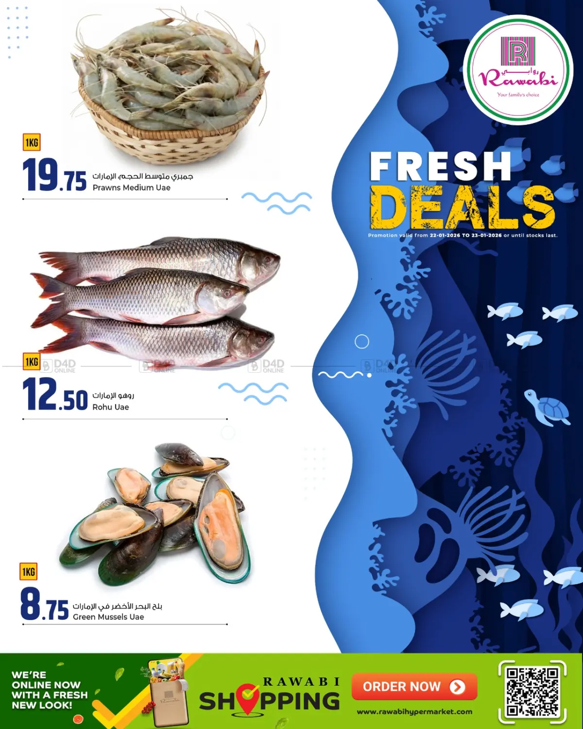 Fresh Deals in Al-Shahaniya