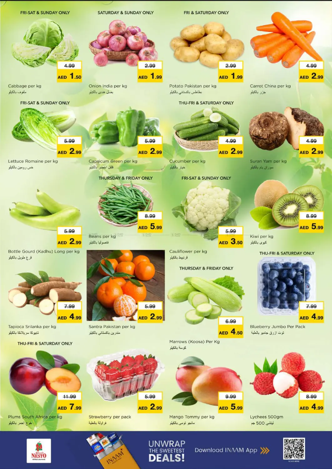 Lamp Roundabout - Ras Al Khaima in Ras al Khaimah