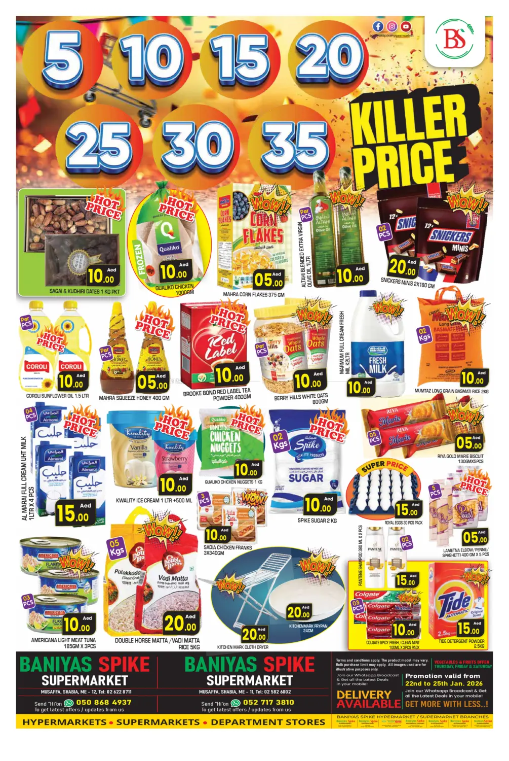 Shabiya ME 11, ME 12 - Abu Dhabi in Abu Dhabi