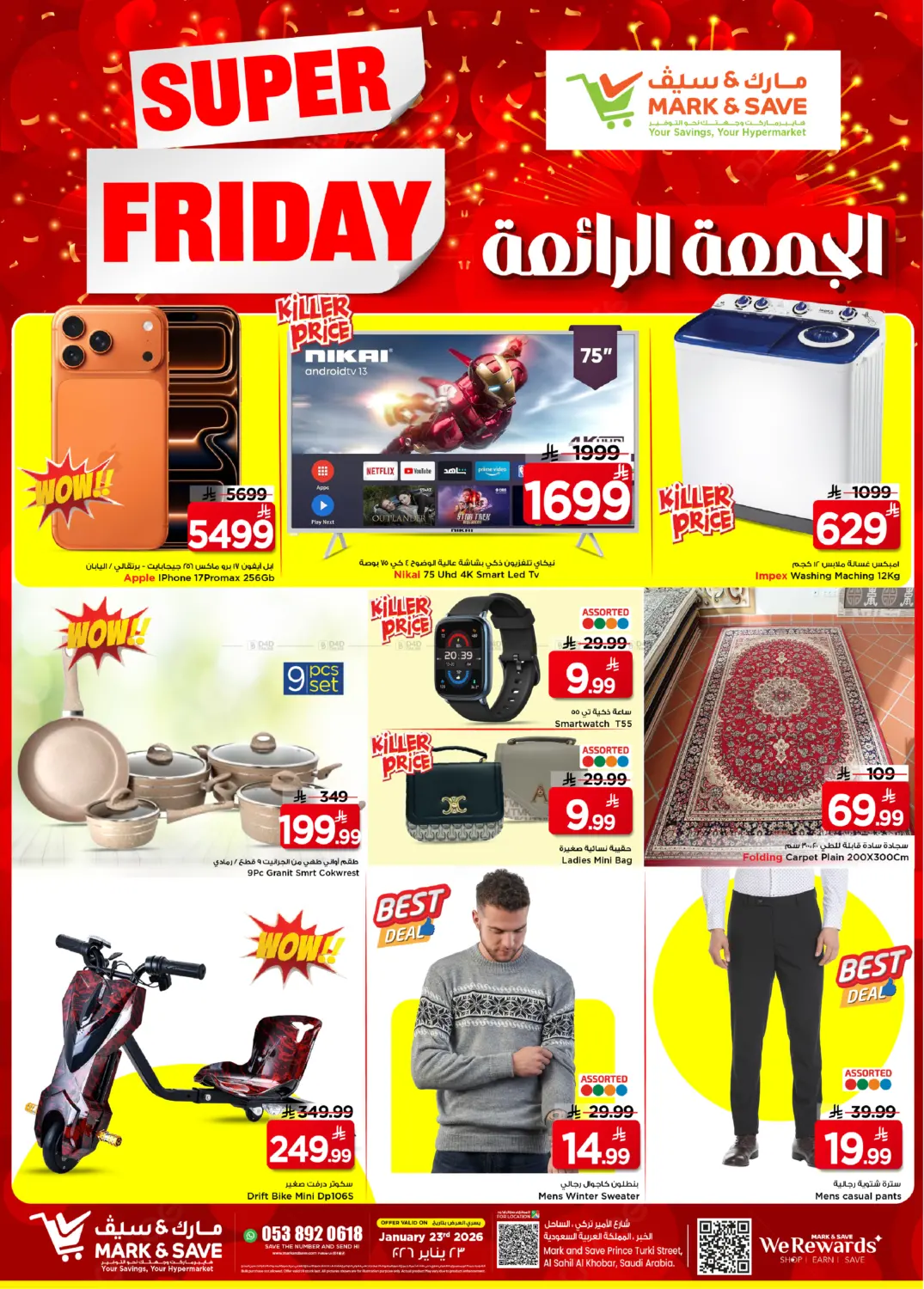 Super Friday in Al Khobar