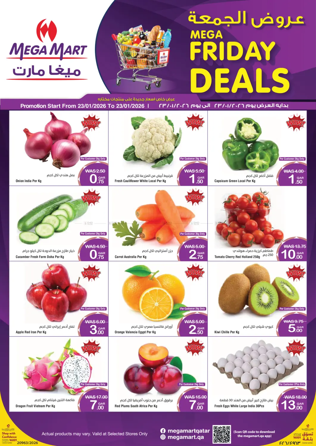 Mega Friday Deals in Al Wakra