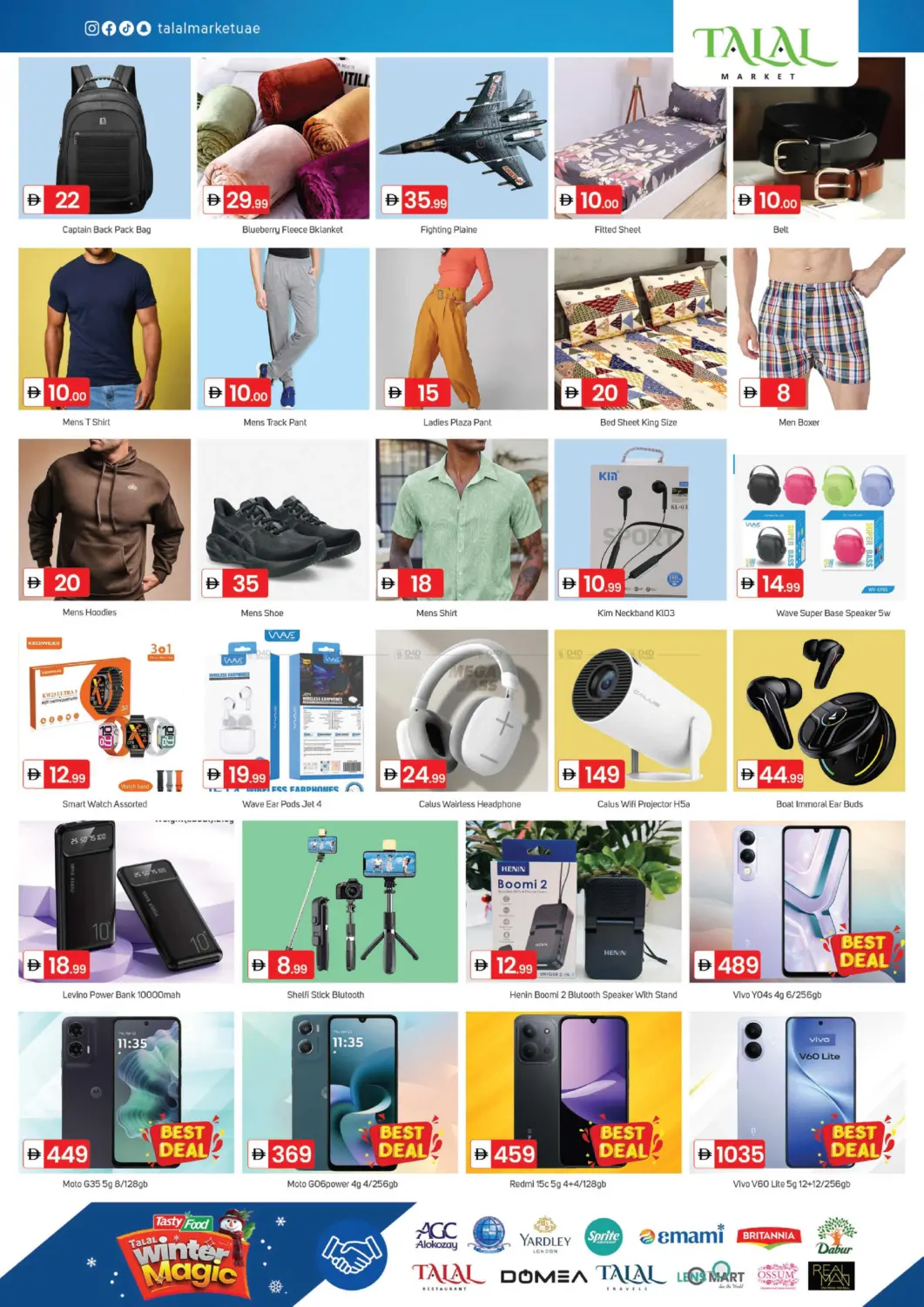 السلطان، جبل علي in دبي