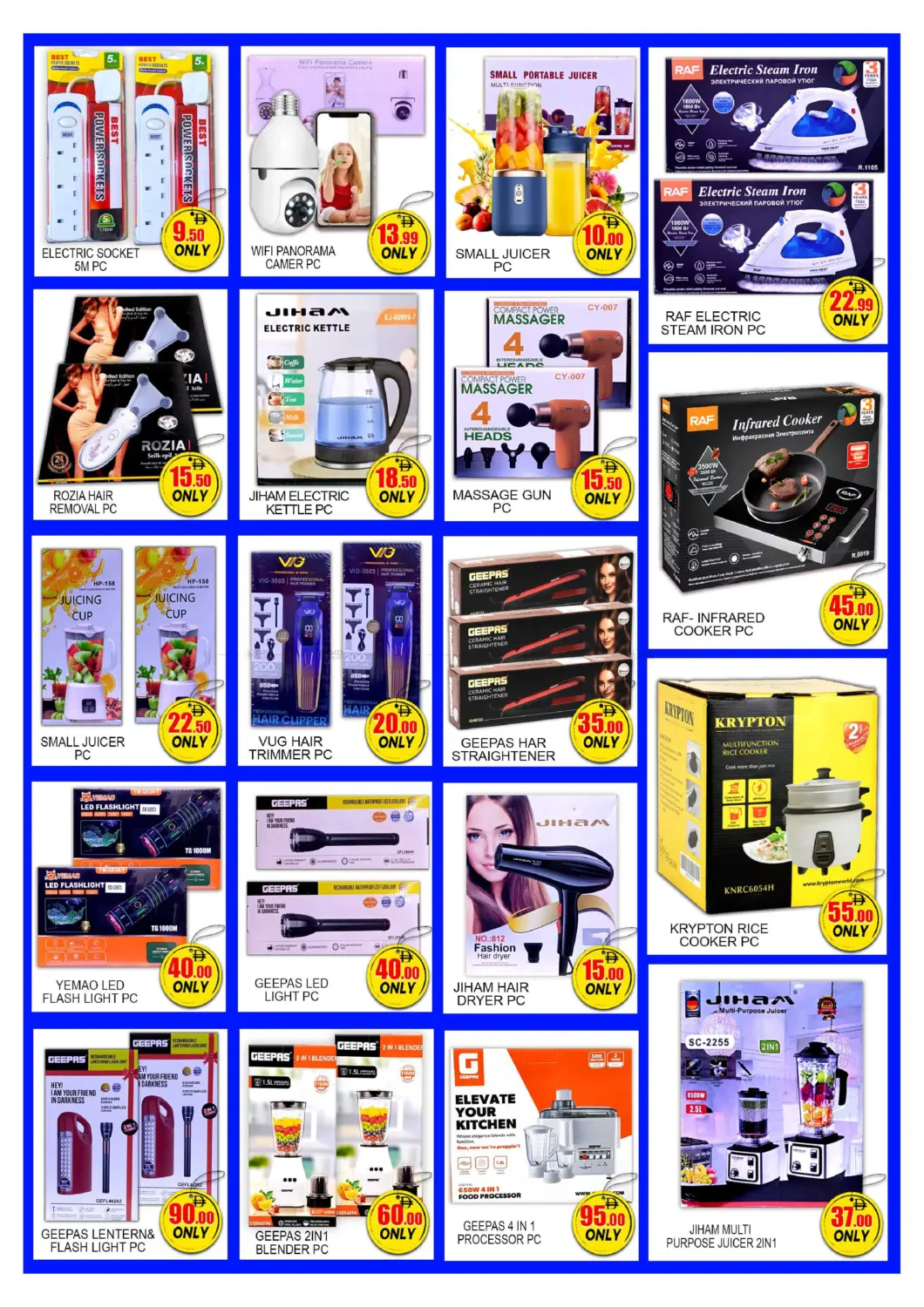 Jebel Ali, Ind Area 1, Dubai in دبي