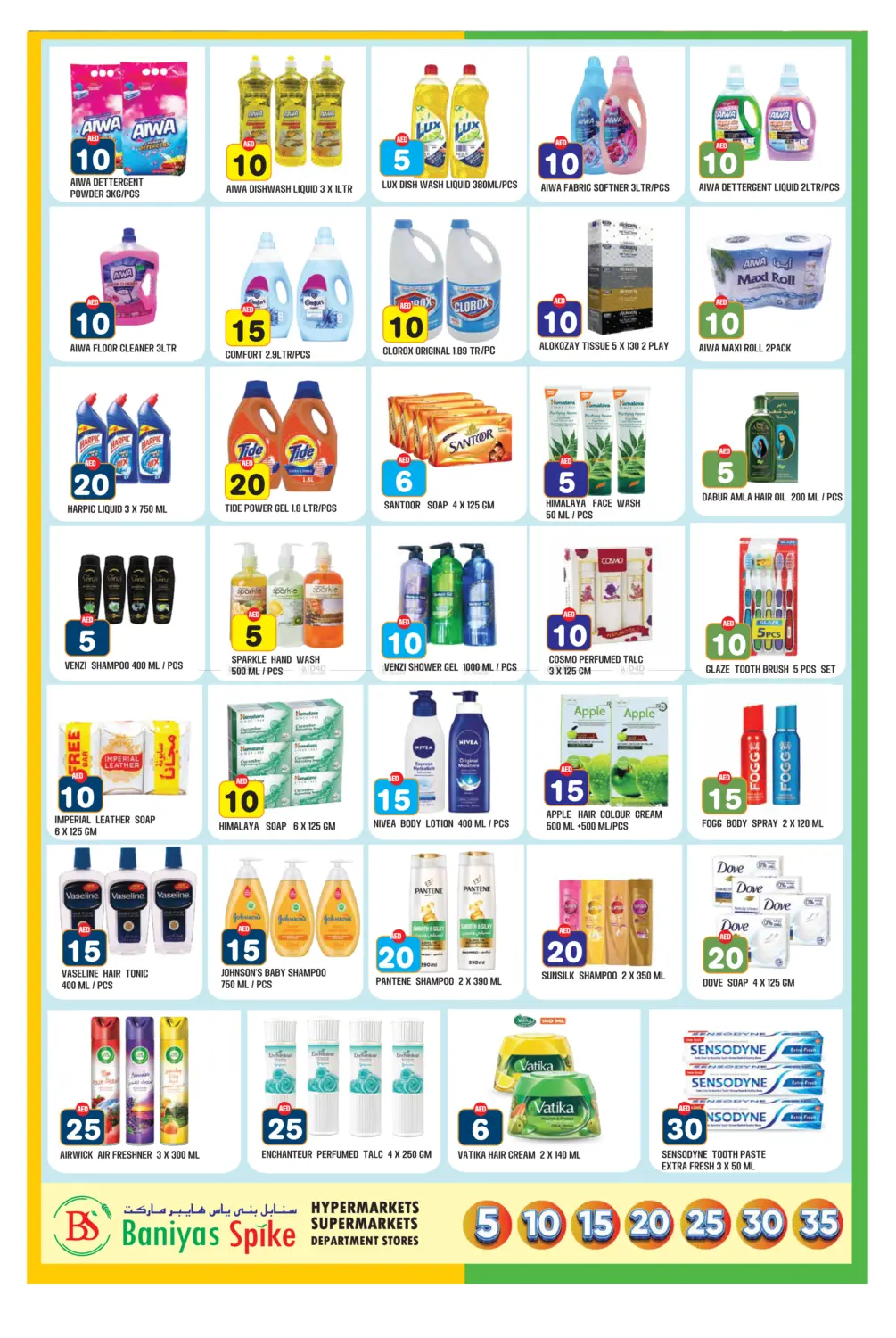 ICAD - 36 in Abu Dhabi