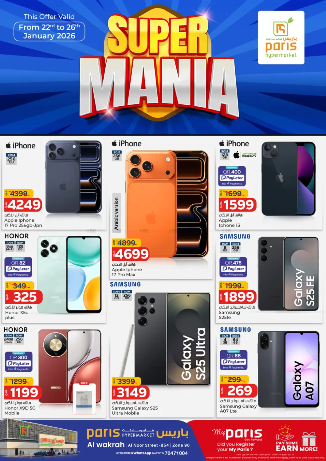 Super Mania in Al Khor